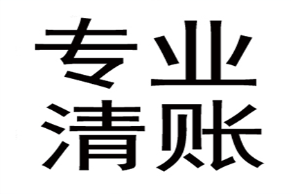 法院判决助力追回300万投资回报